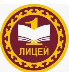Логотип (Профессиональный лицей №1)
